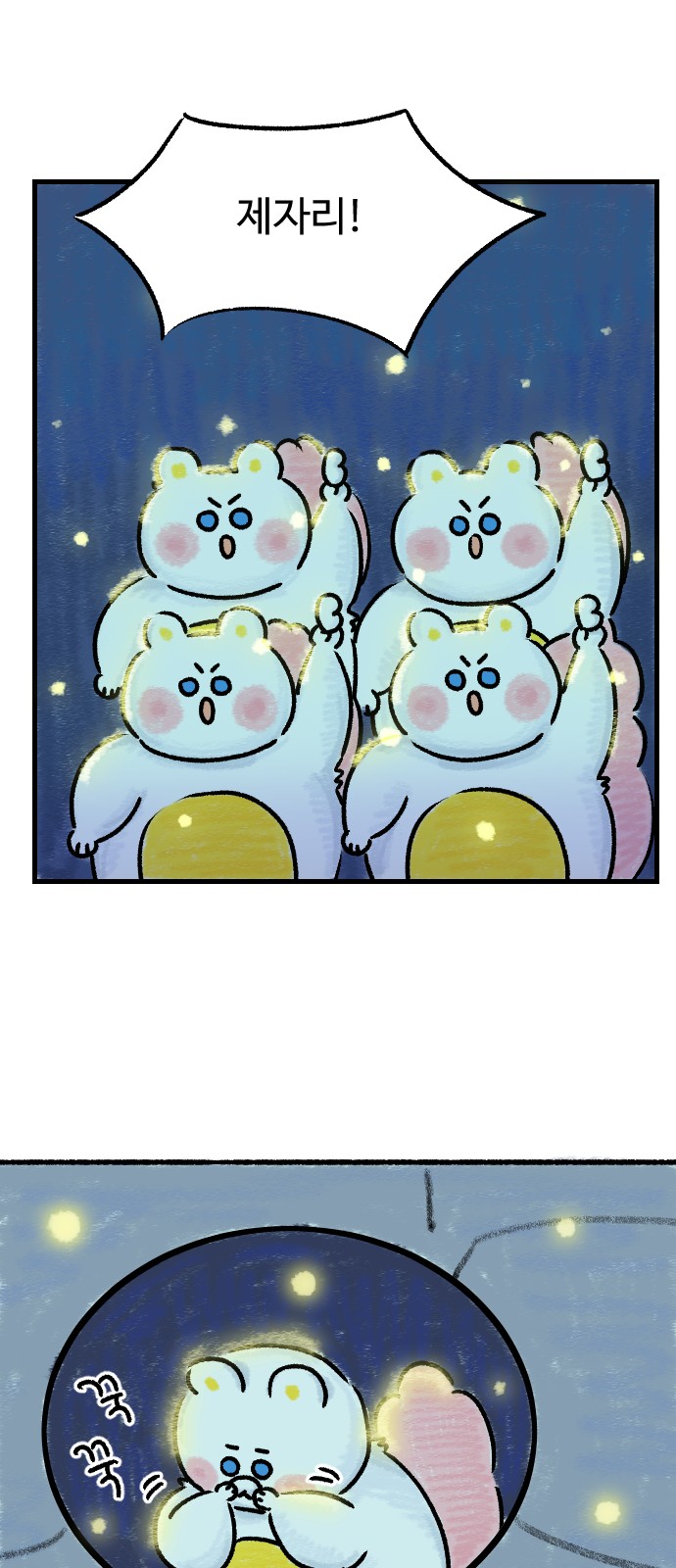 41 페이지
