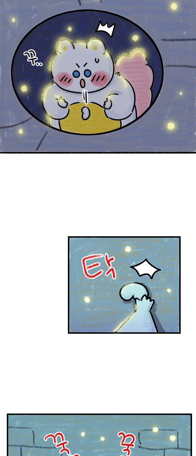 43 페이지