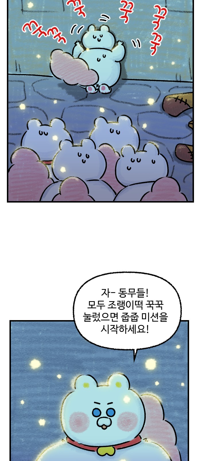 44 페이지