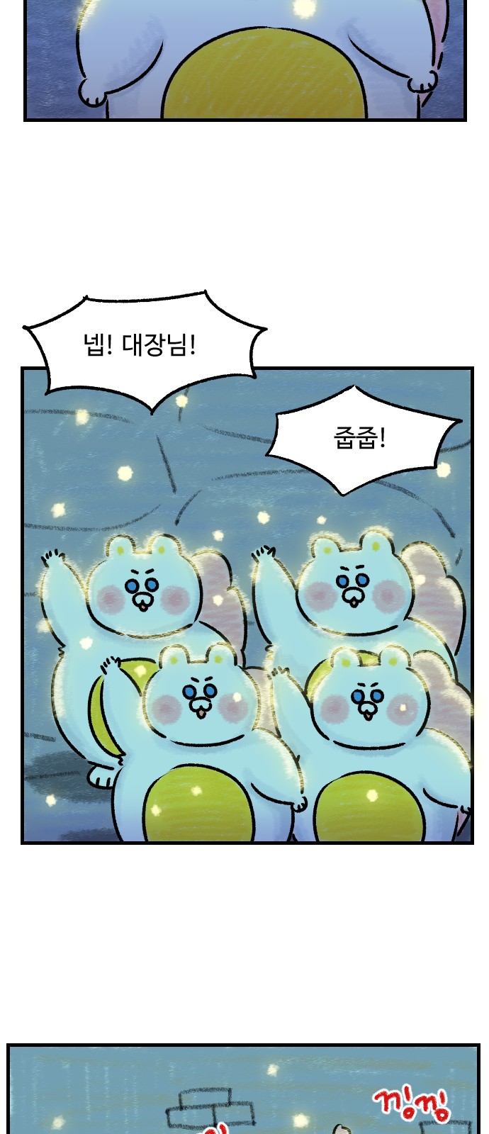 45 페이지