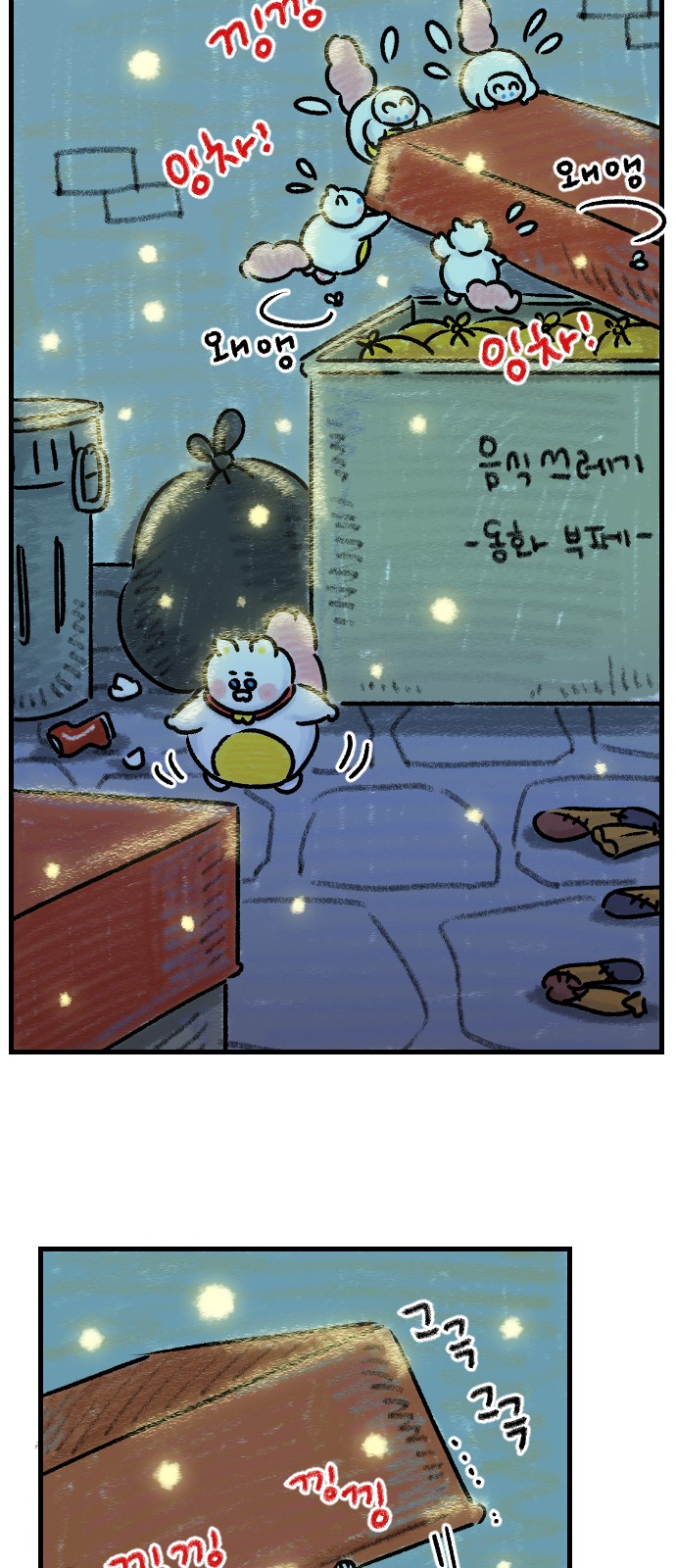 46 페이지