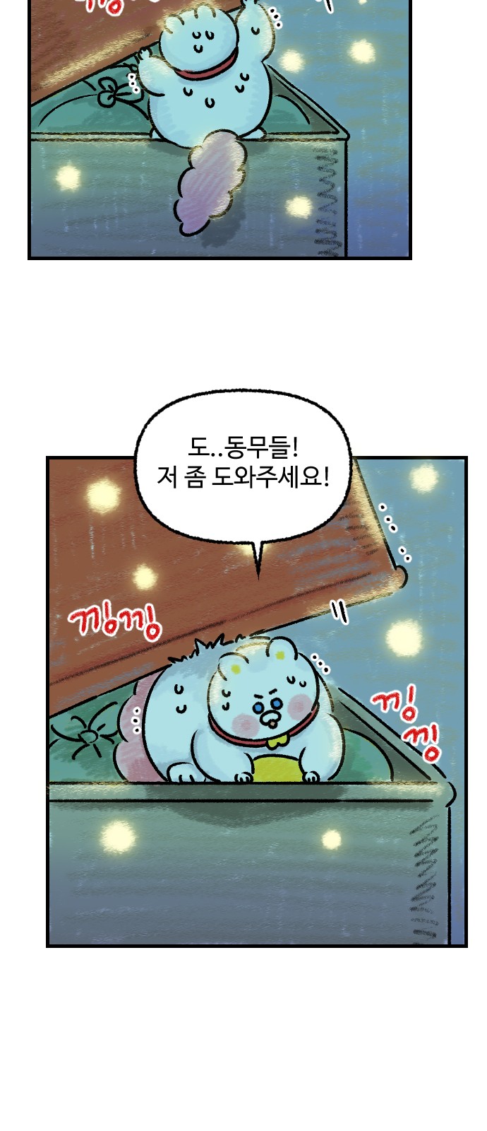47 페이지
