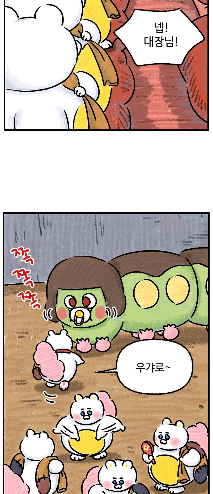 6 페이지