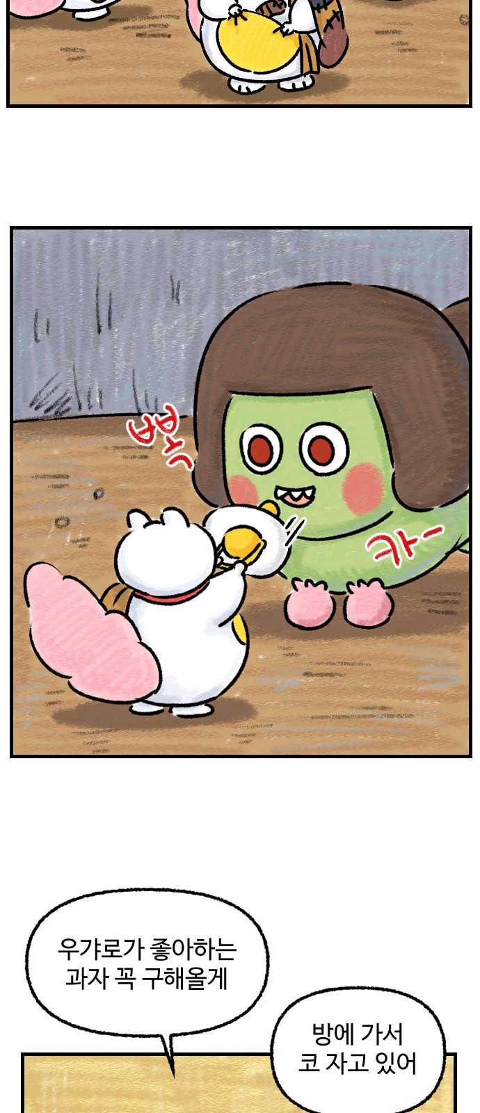 7 페이지