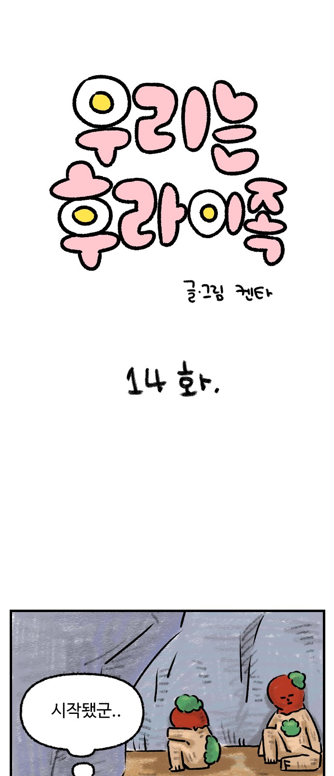 1 페이지