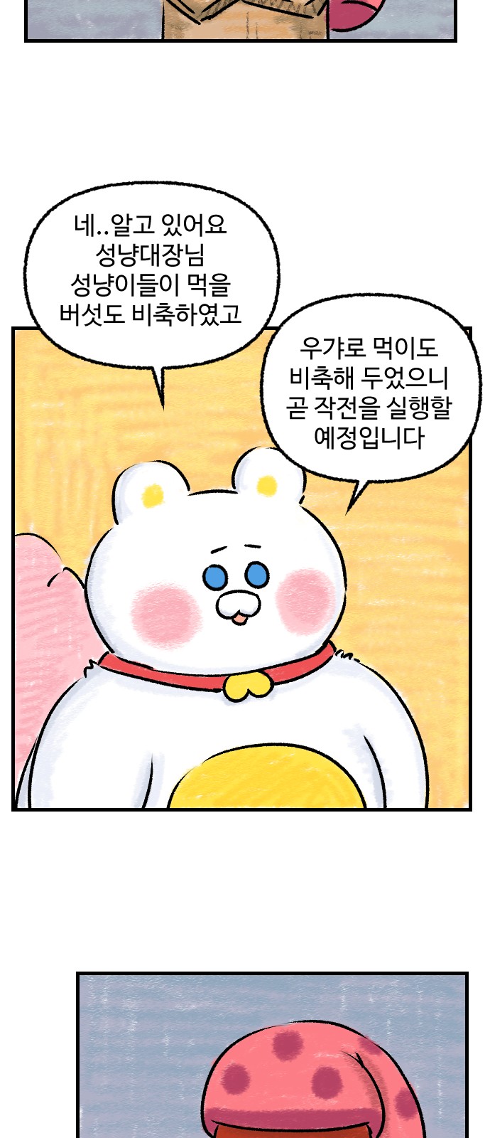10 페이지