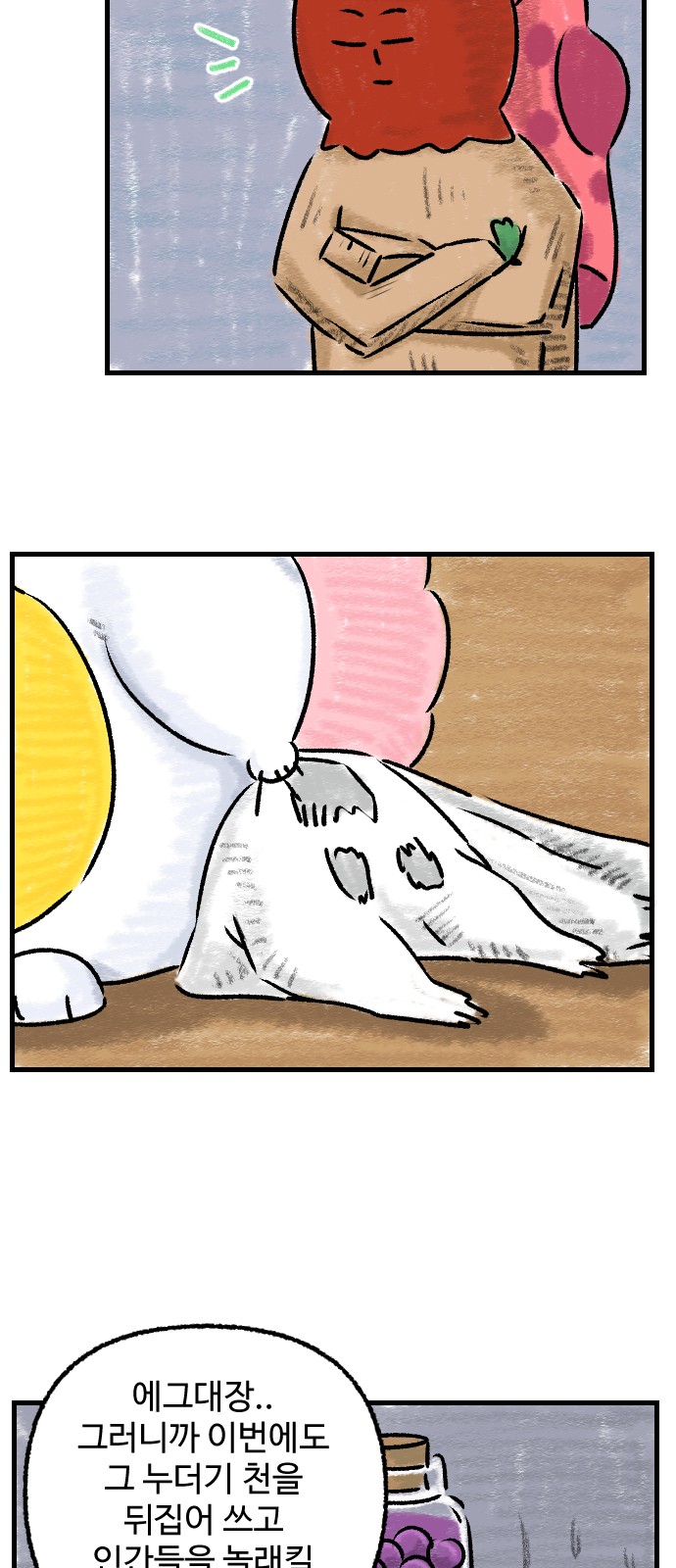 11 페이지