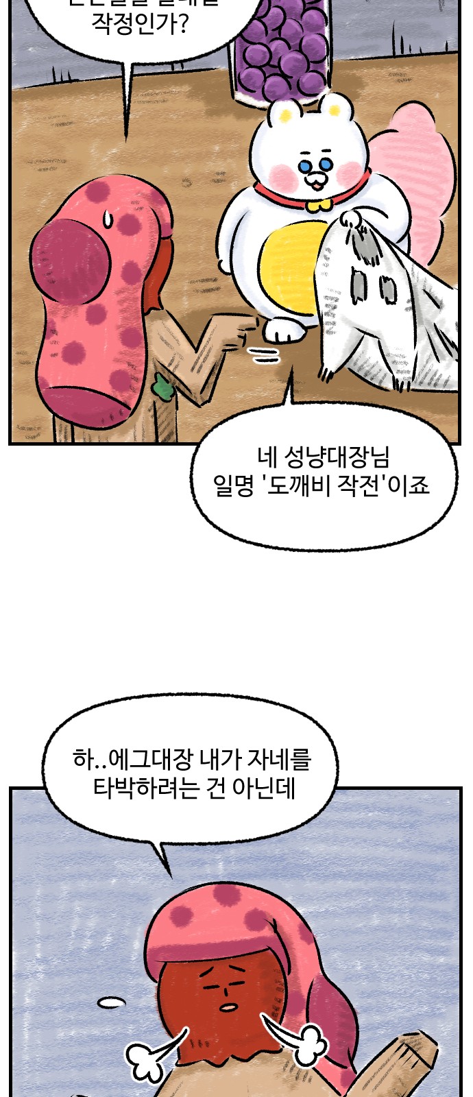 12 페이지