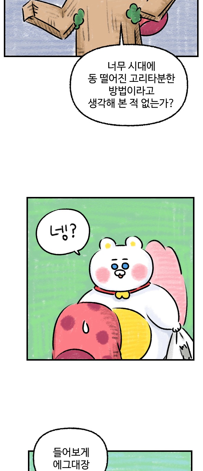 13 페이지
