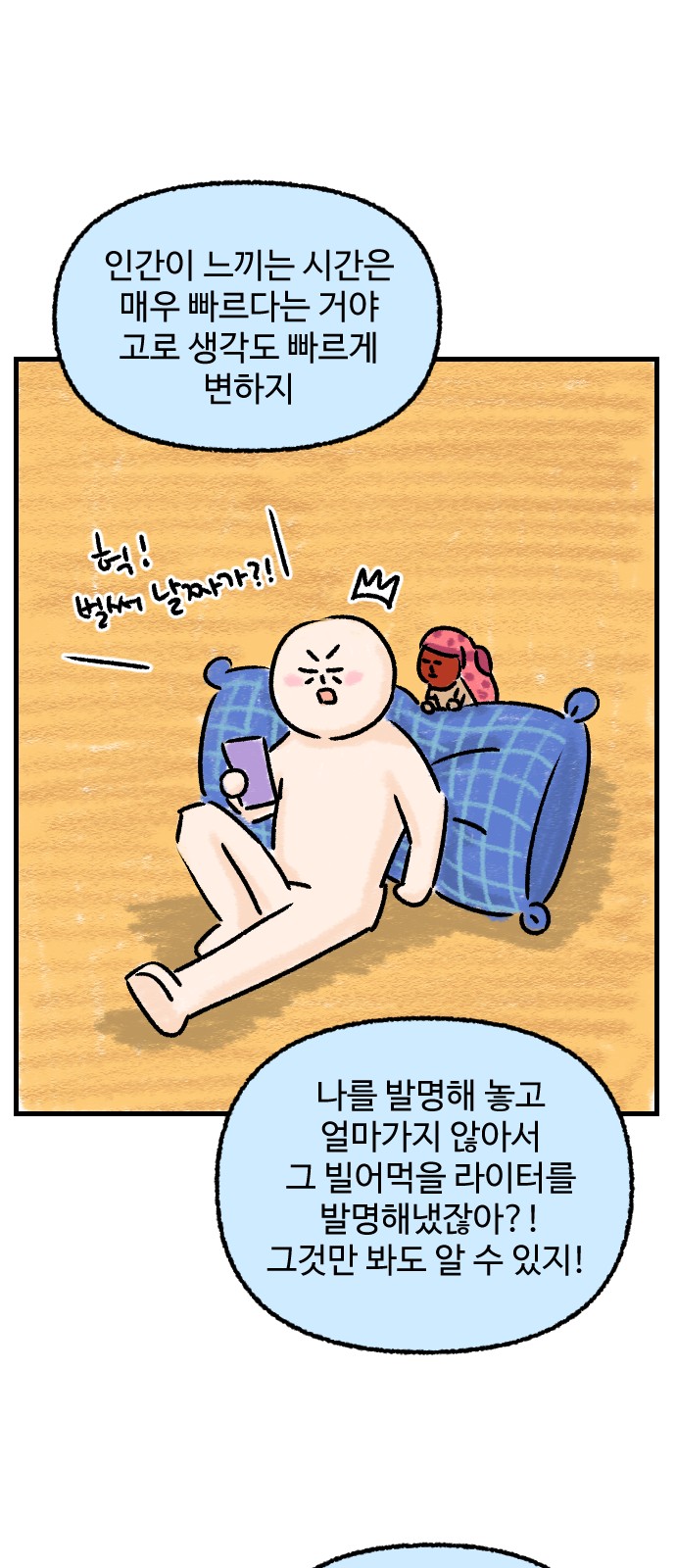 16 페이지