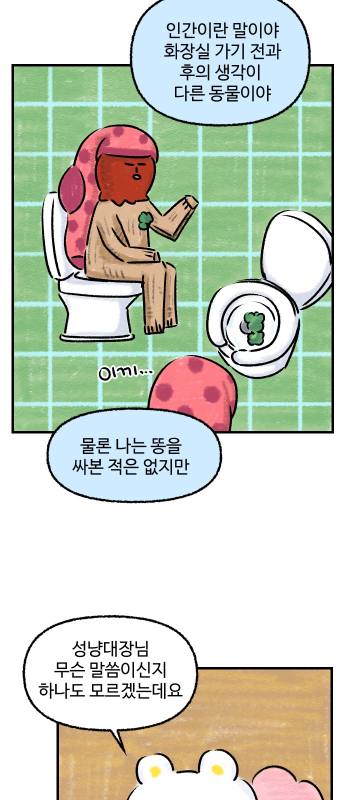 17 페이지