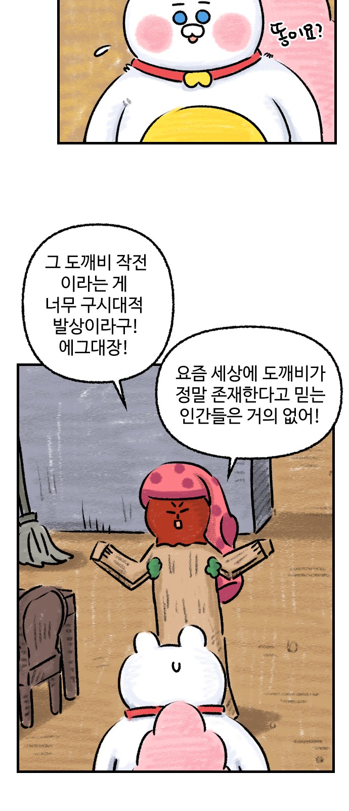 18 페이지