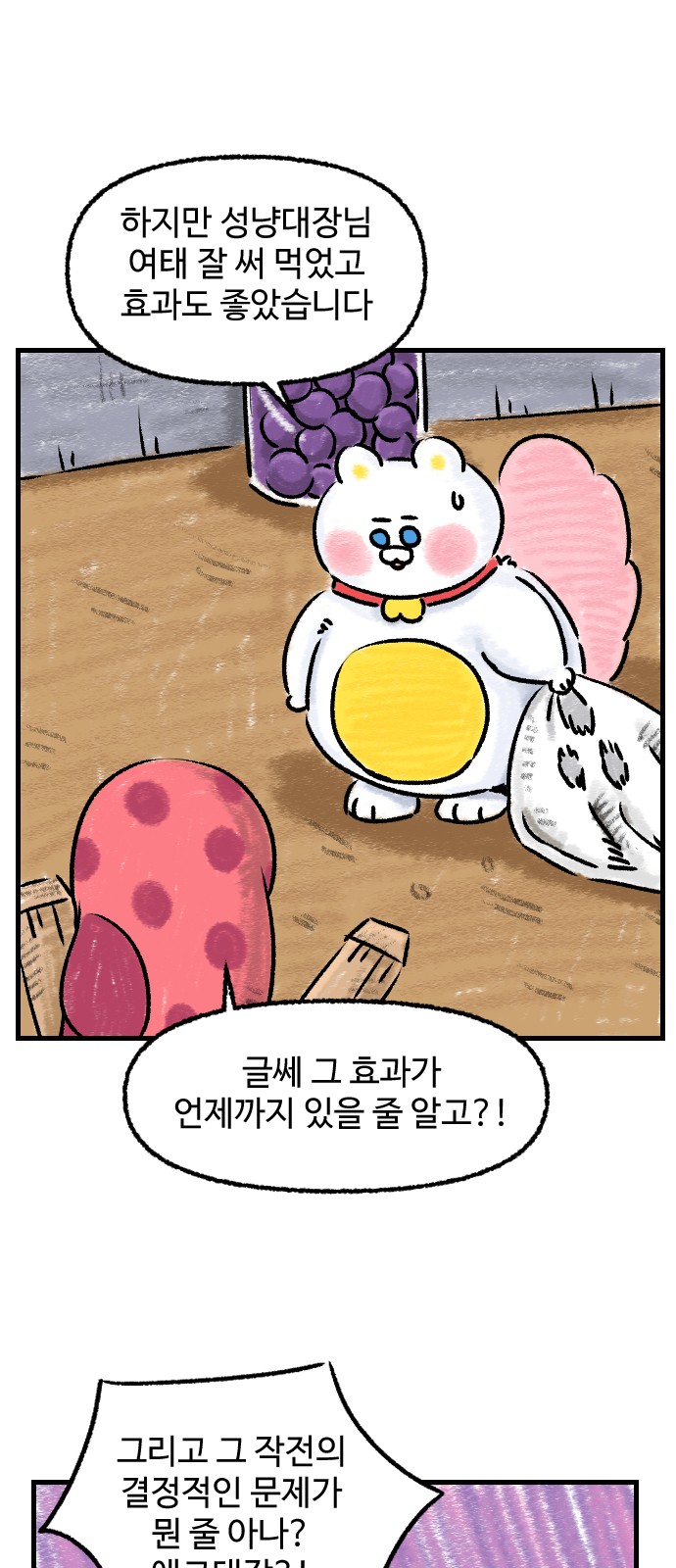 19 페이지
