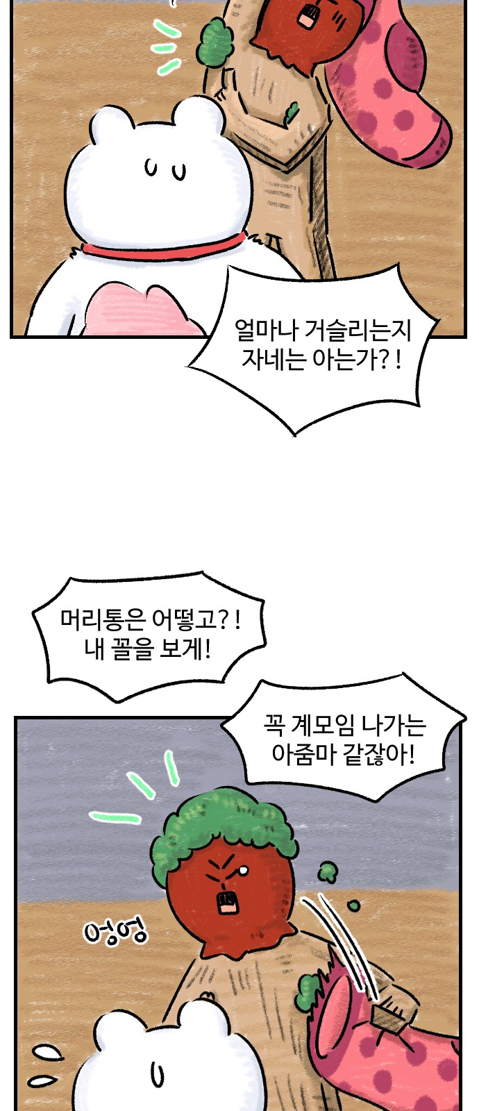21 페이지