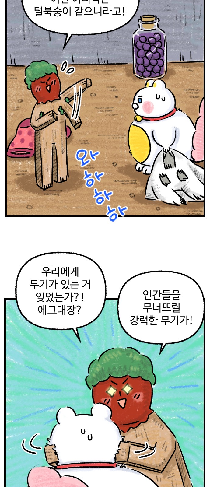 24 페이지