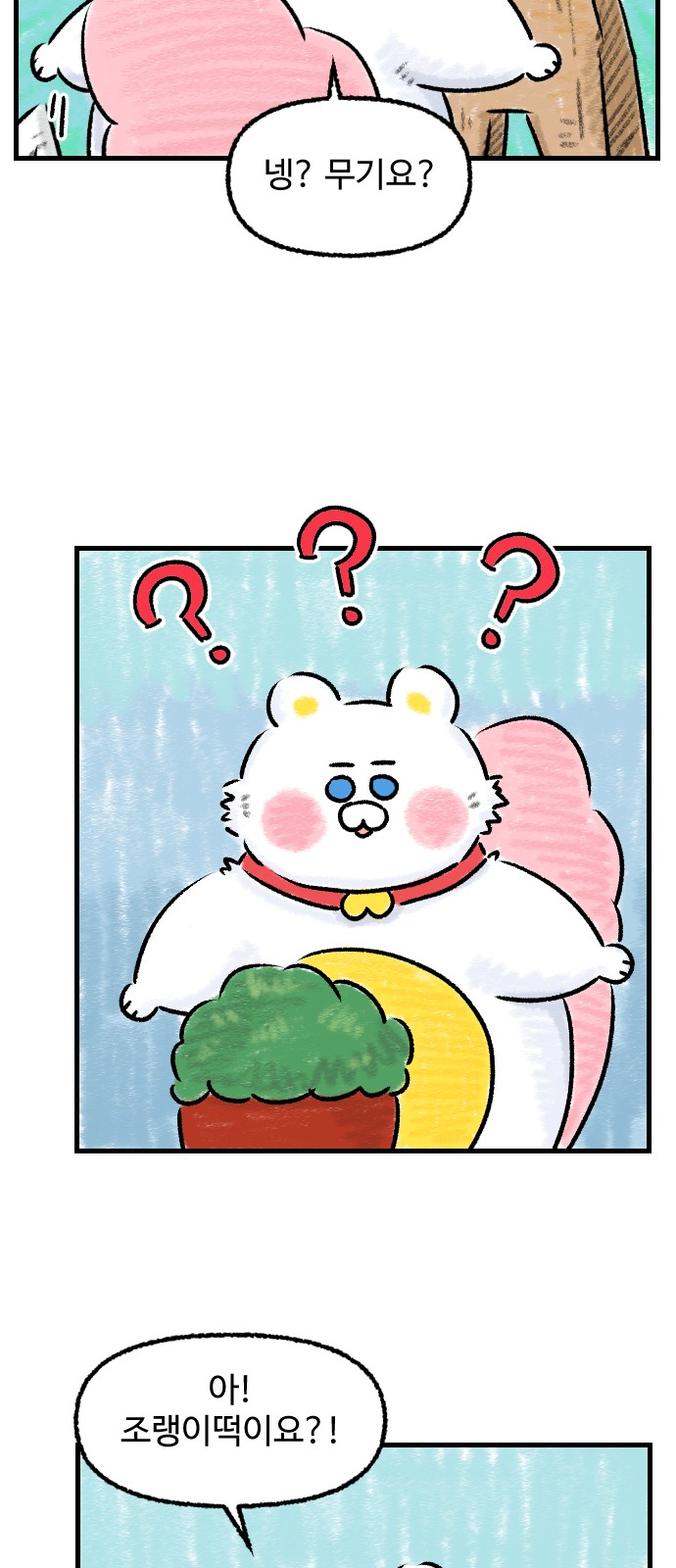 25 페이지