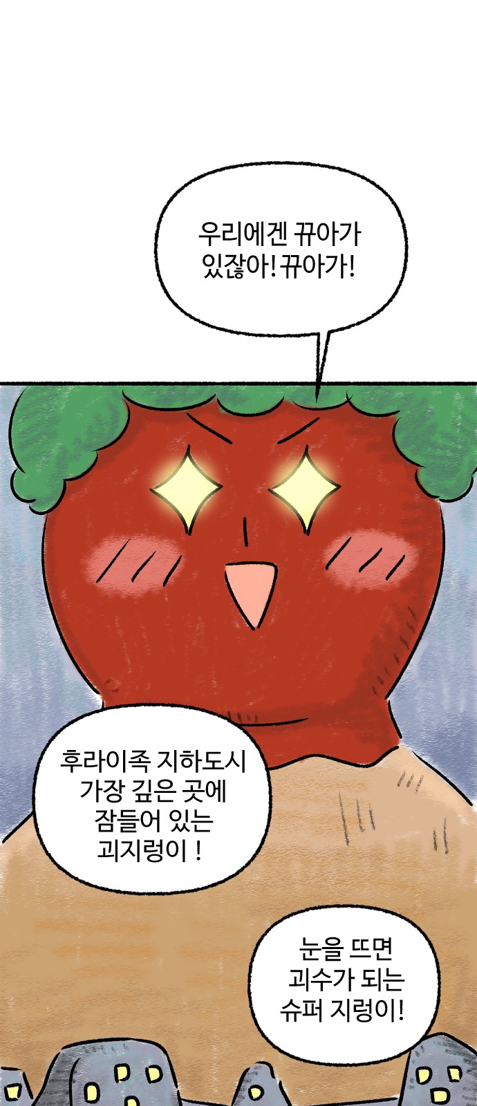 27 페이지