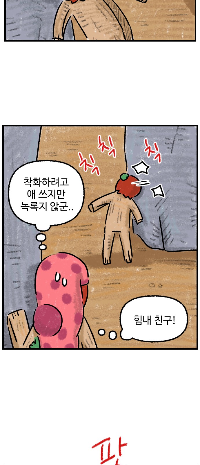 3 페이지