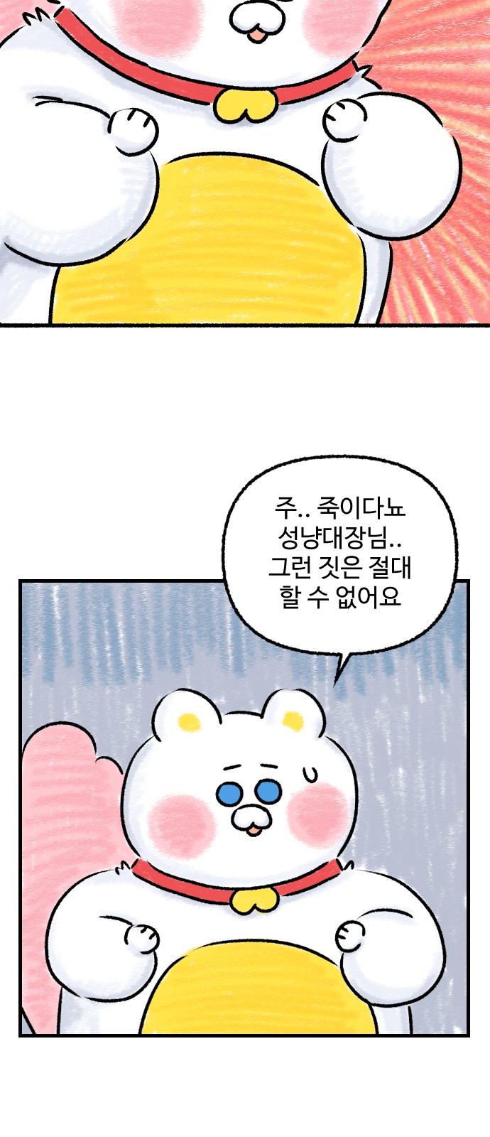 36 페이지
