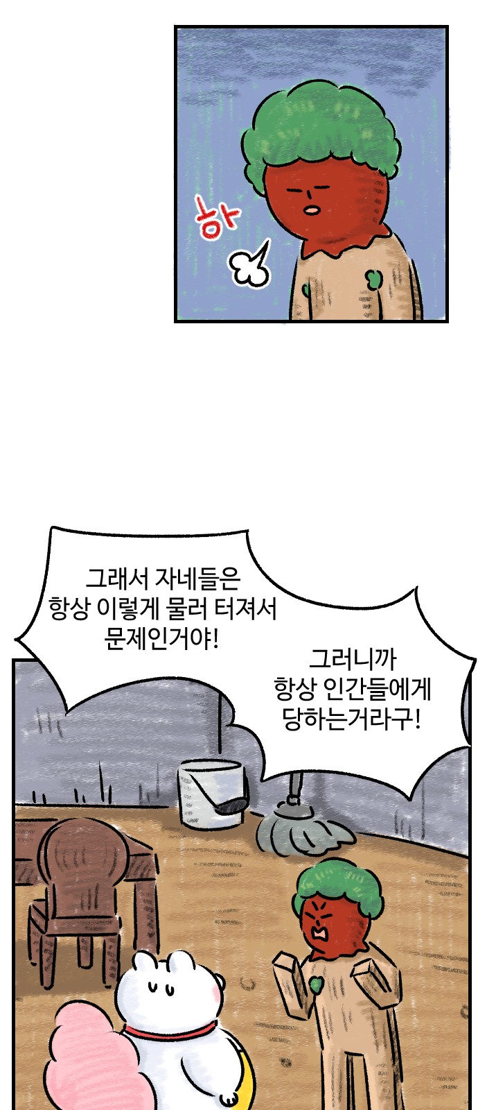 37 페이지
