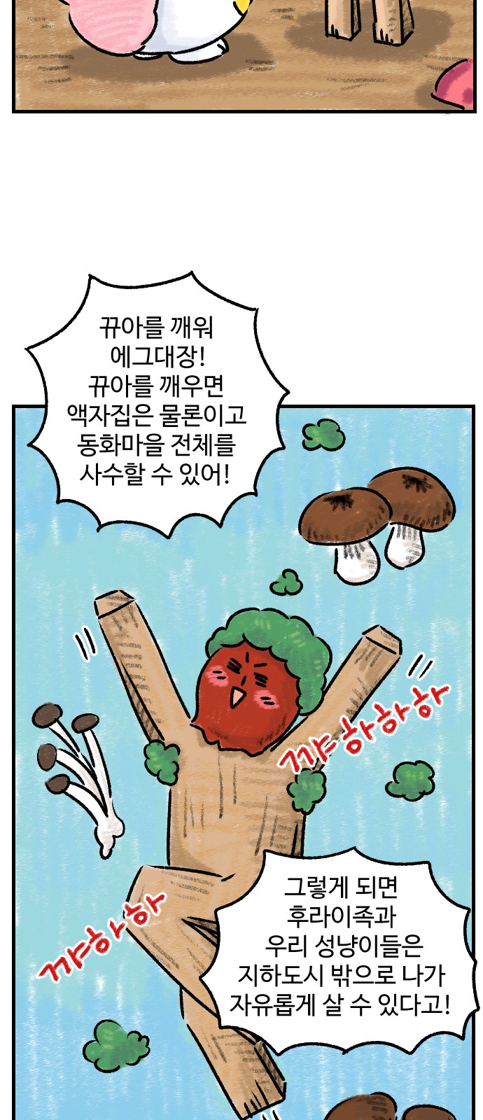 38 페이지