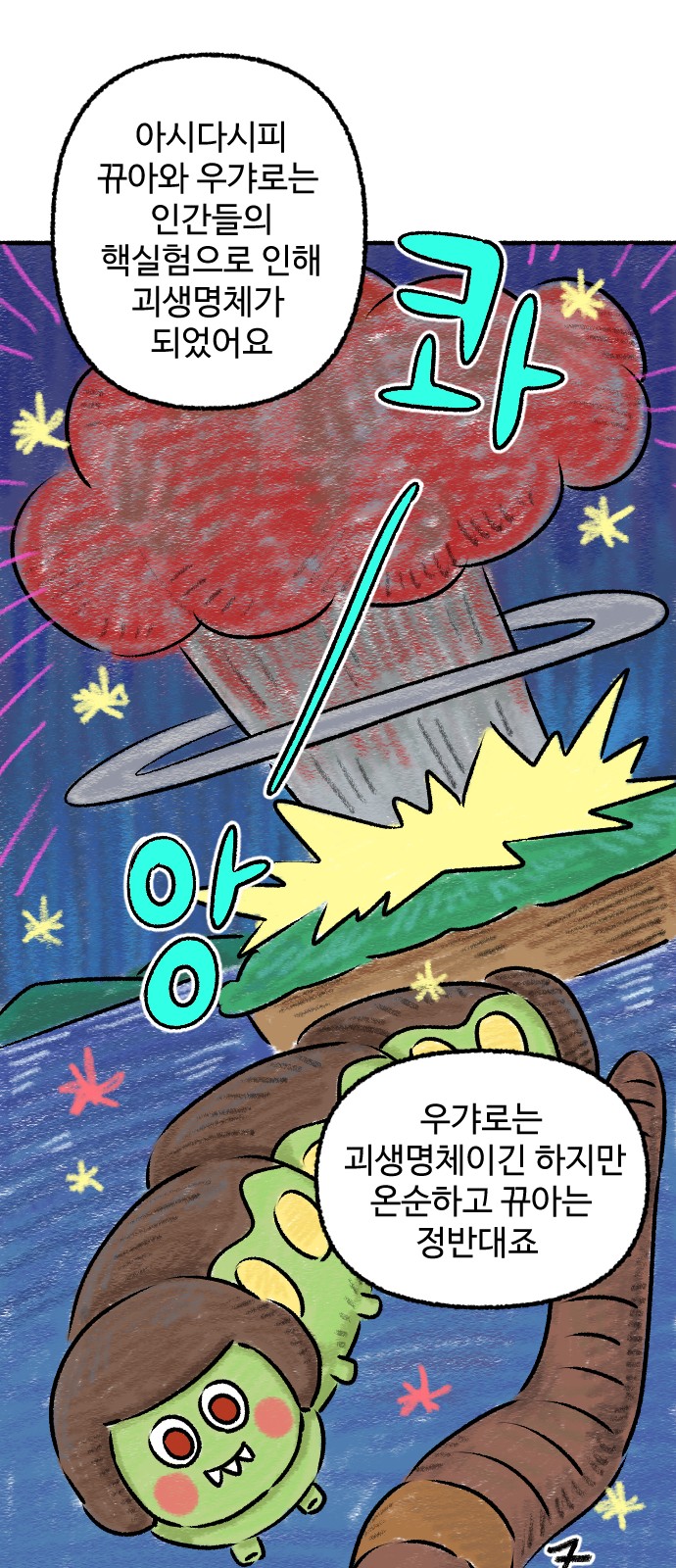40 페이지