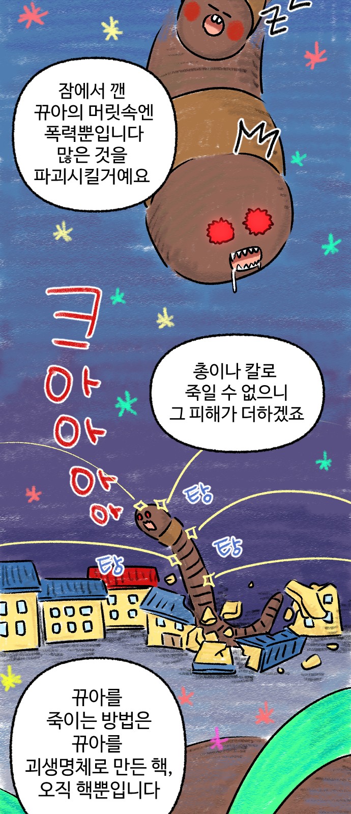 41 페이지