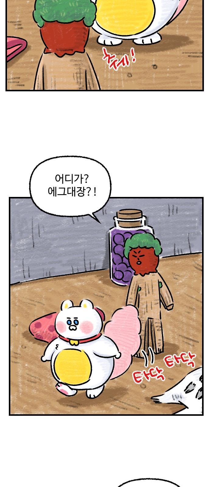 44 페이지