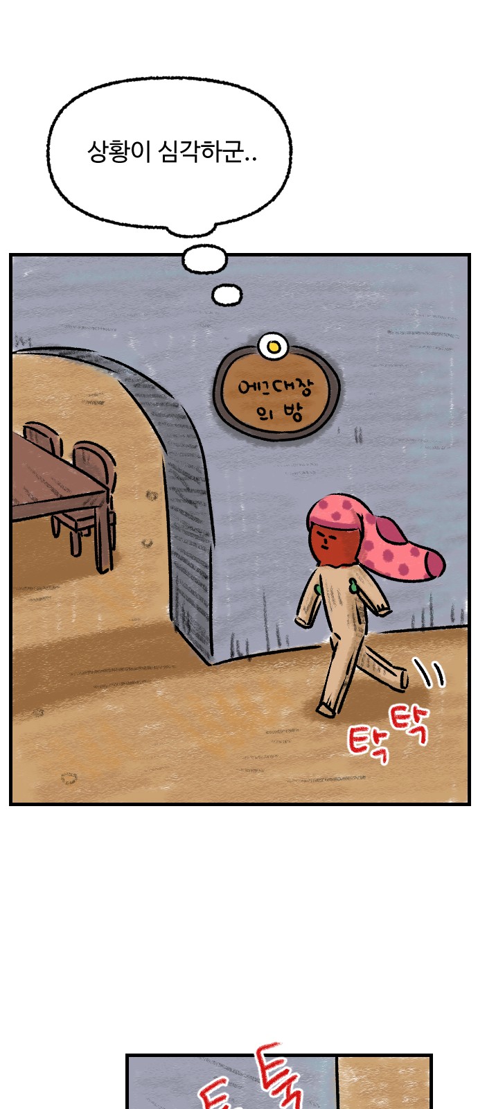6 페이지
