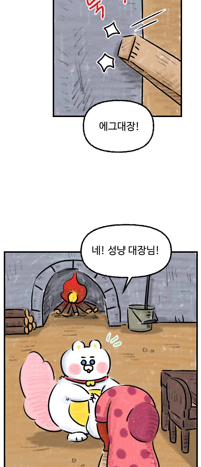 7 페이지