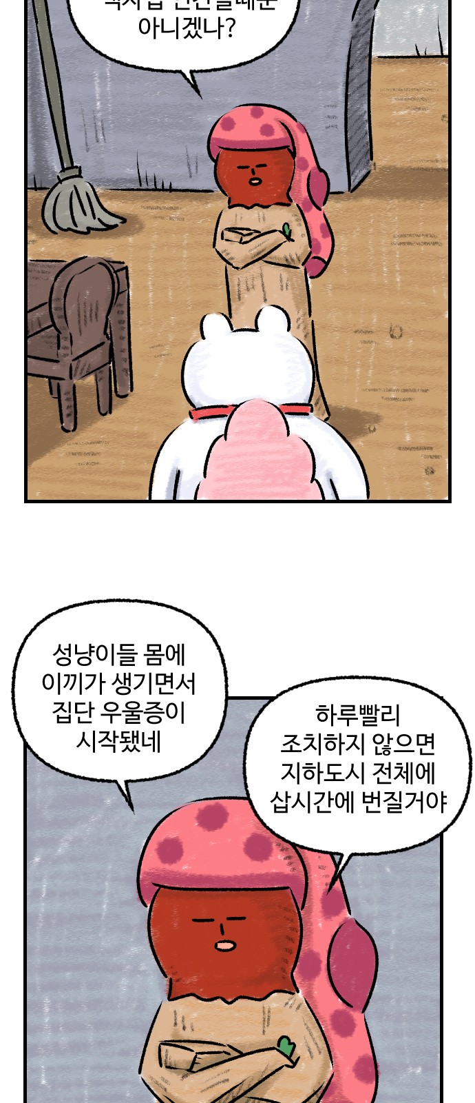 9 페이지