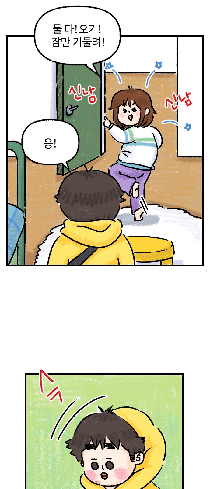 11 페이지