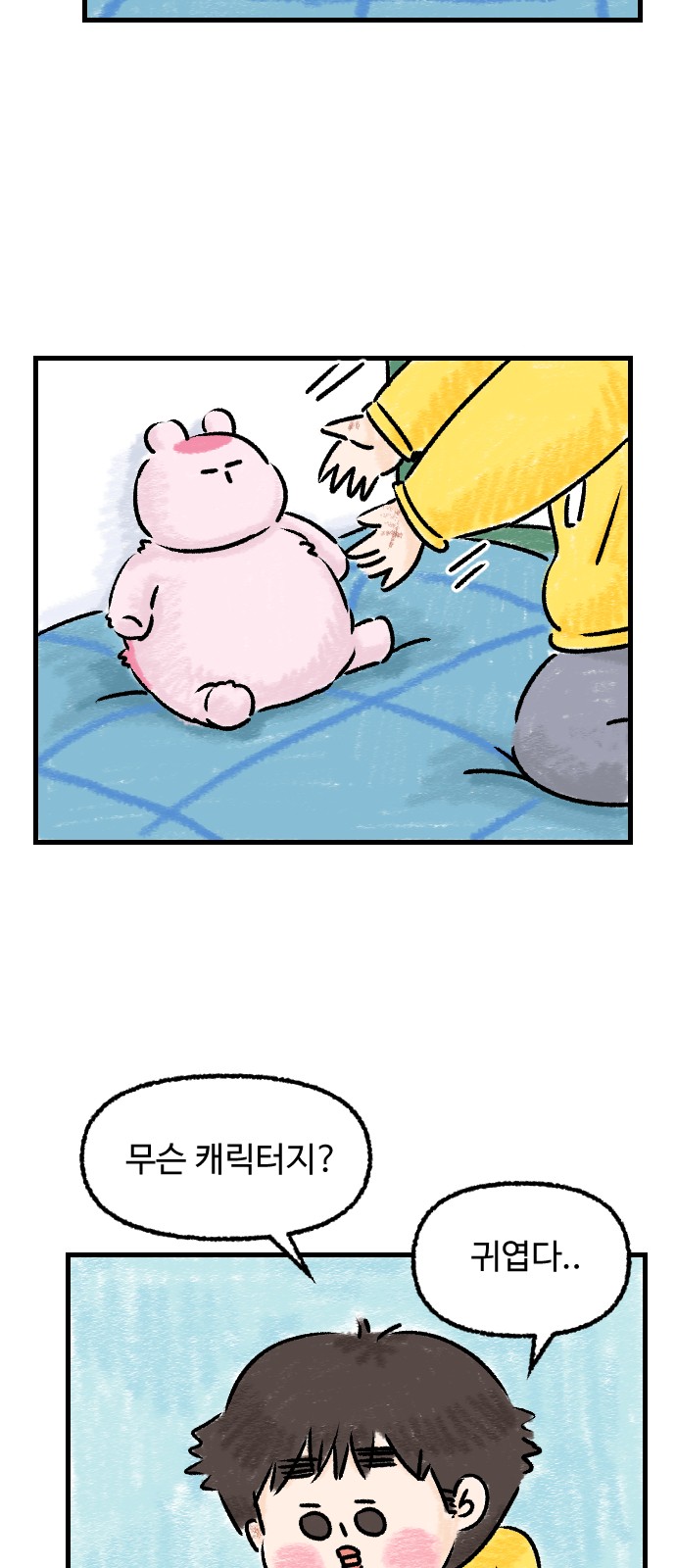 13 페이지