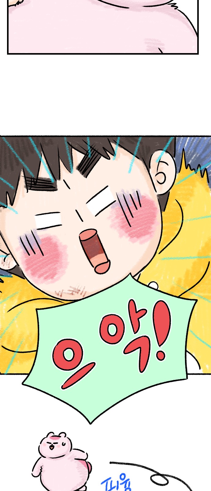 16 페이지