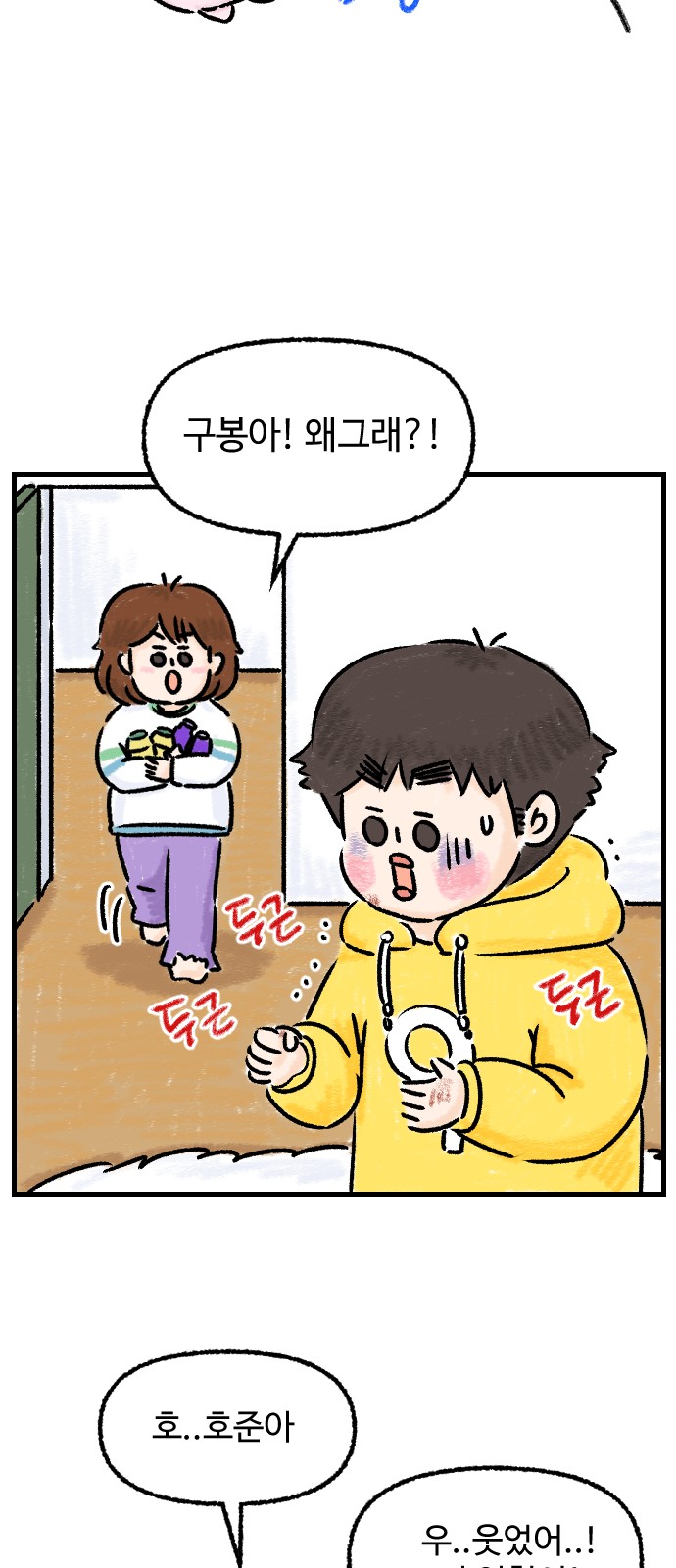 17 페이지