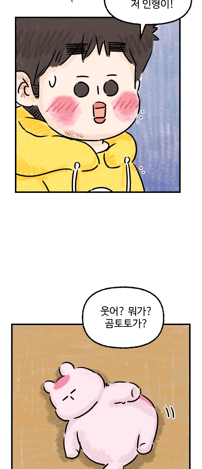 18 페이지
