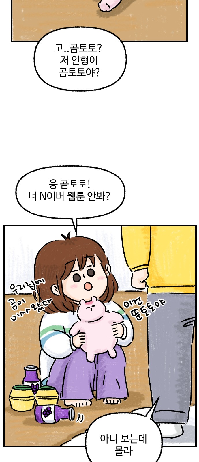 19 페이지