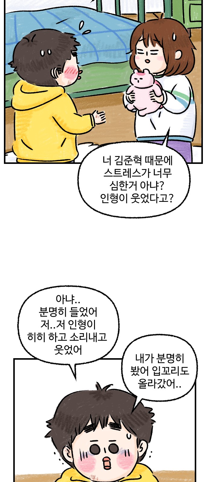 21 페이지