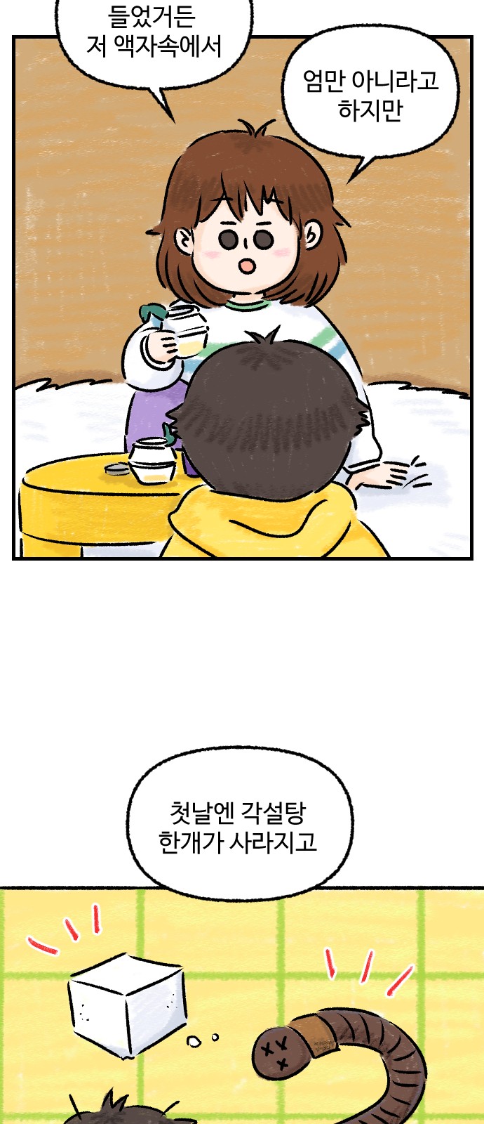 25 페이지