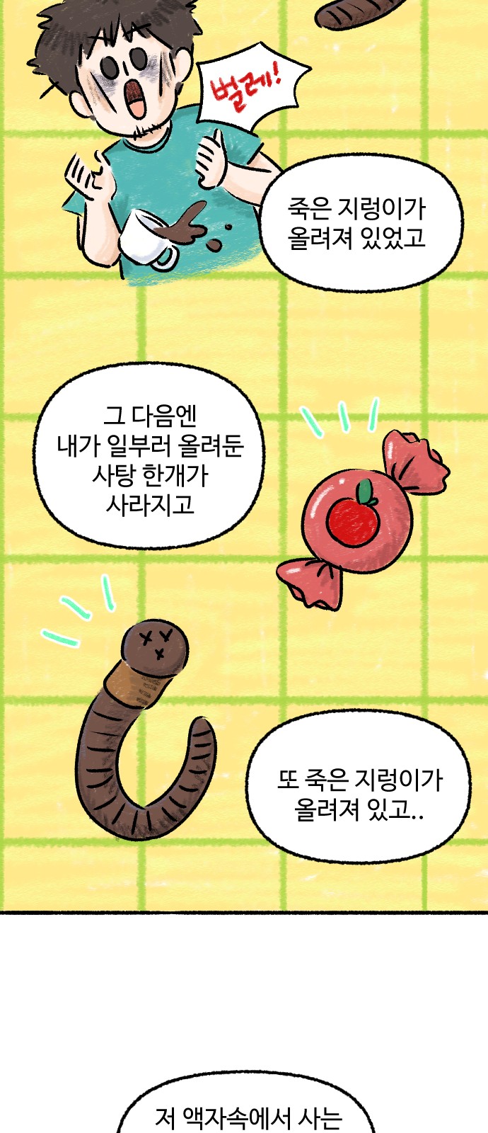26 페이지