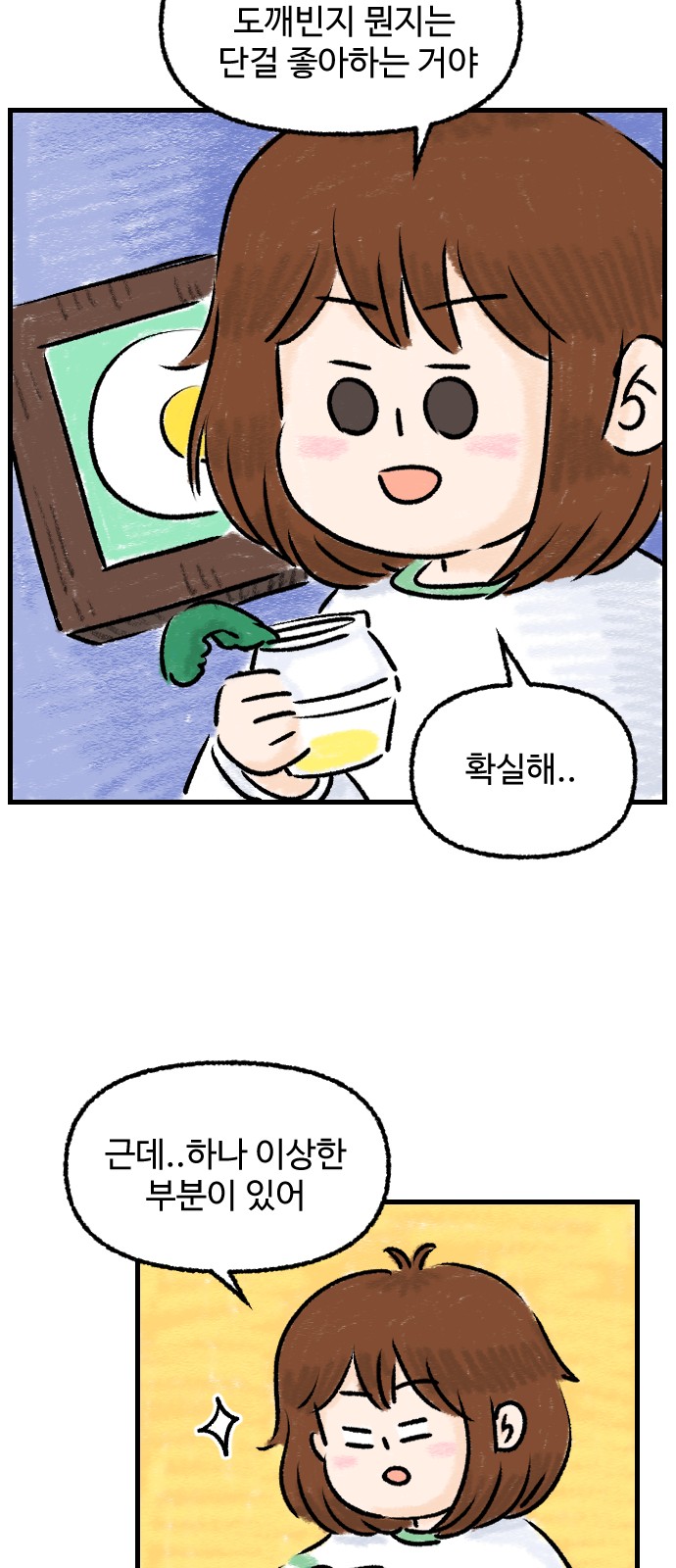 27 페이지