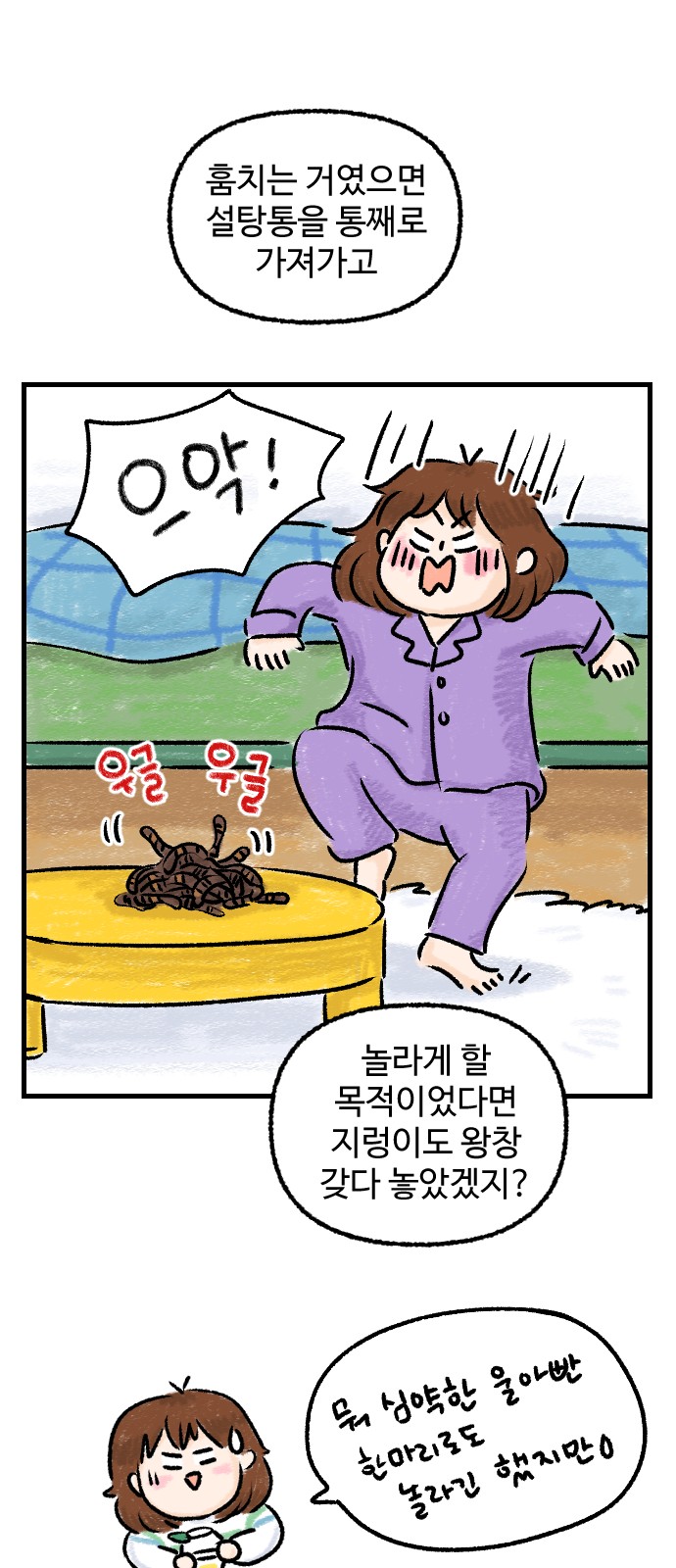 29 페이지