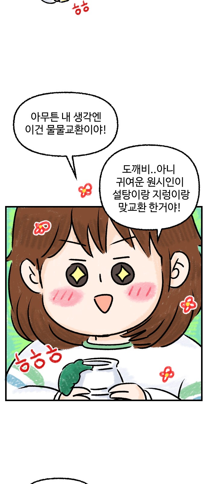 30 페이지