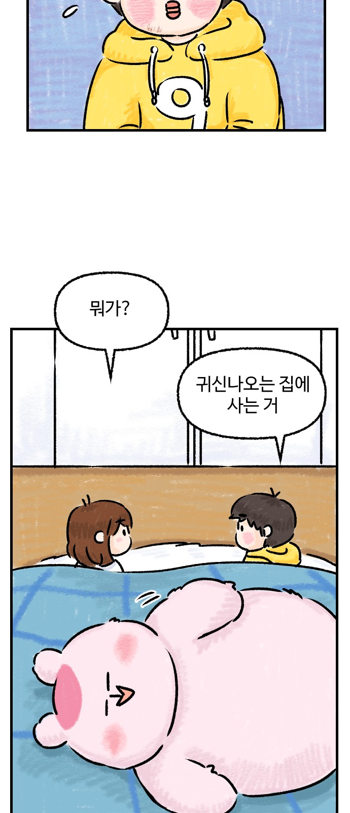 32 페이지