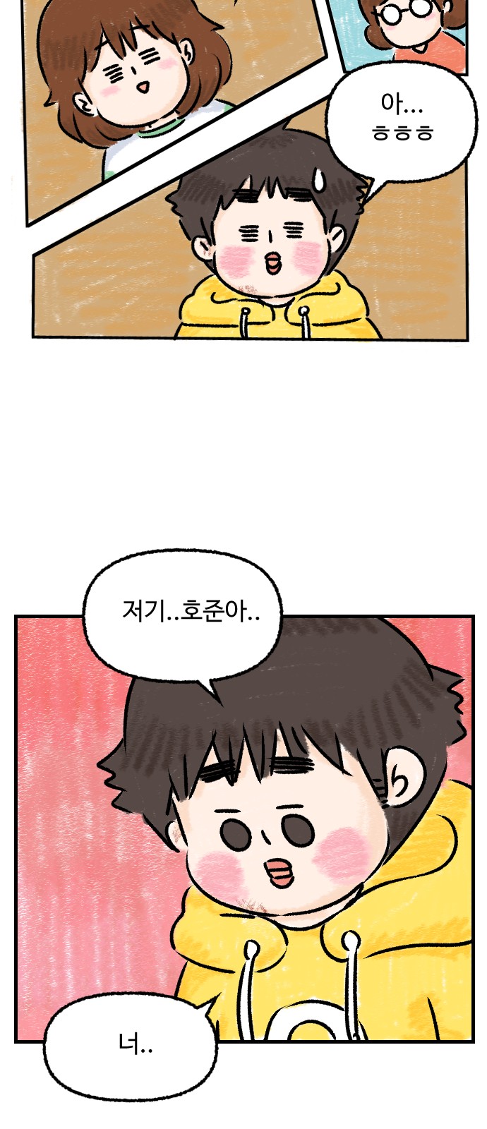 34 페이지