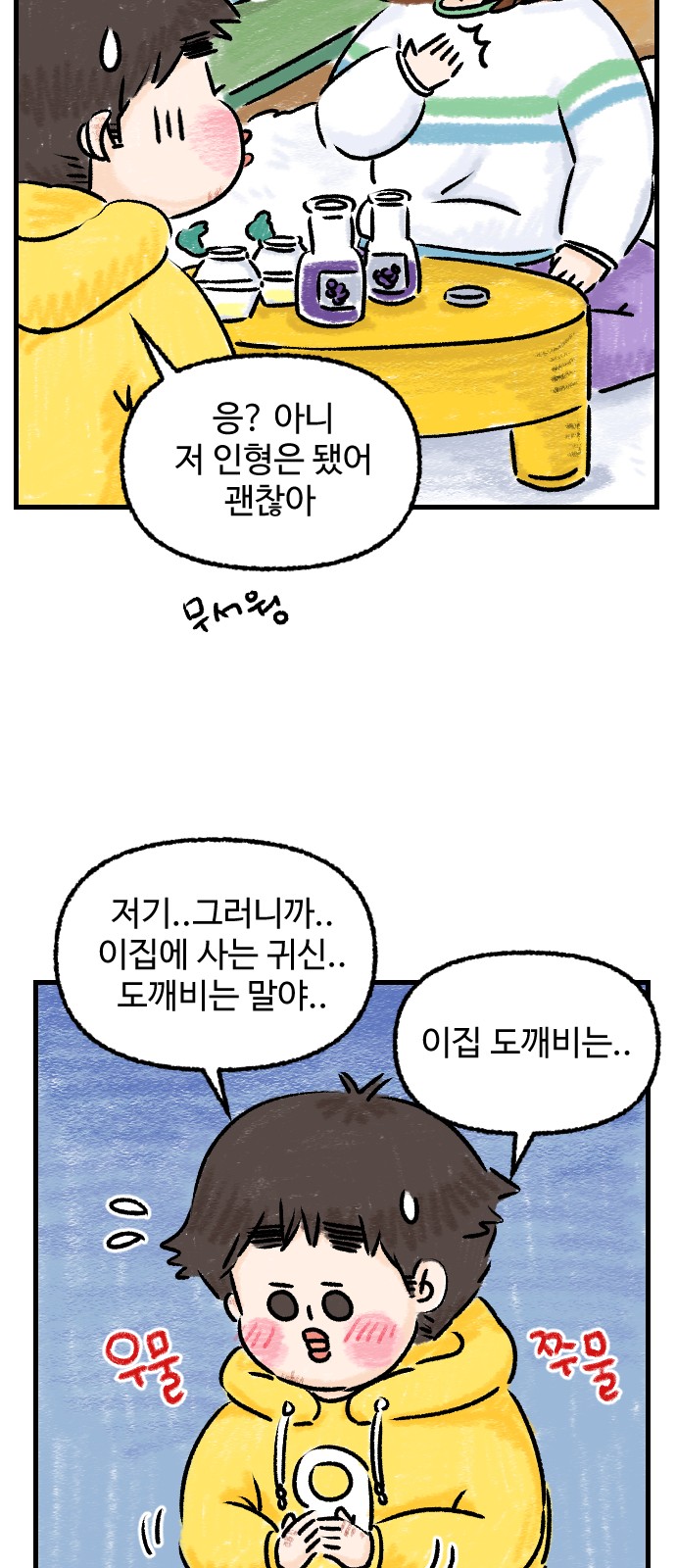 37 페이지