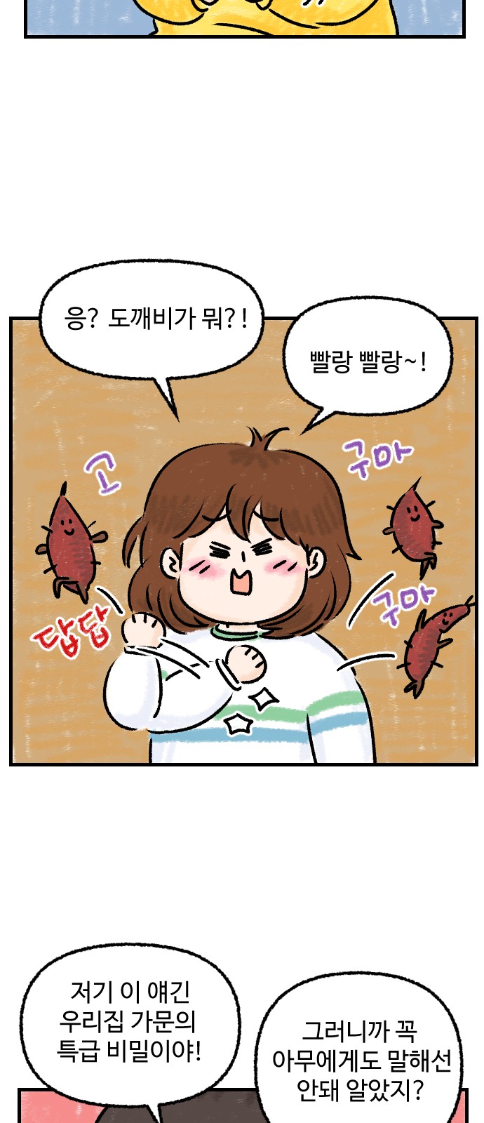 38 페이지