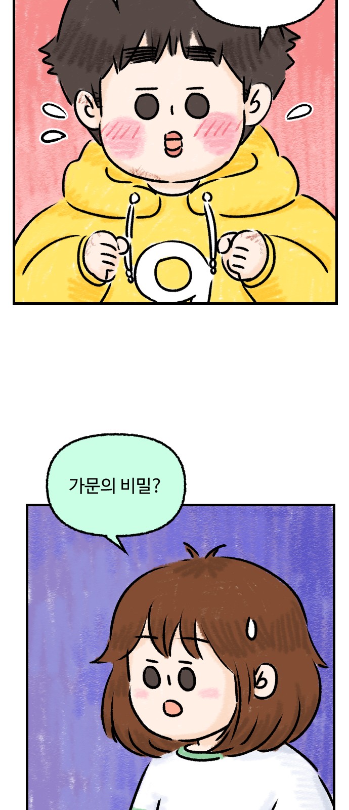39 페이지