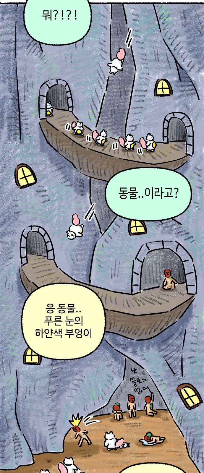 41 페이지