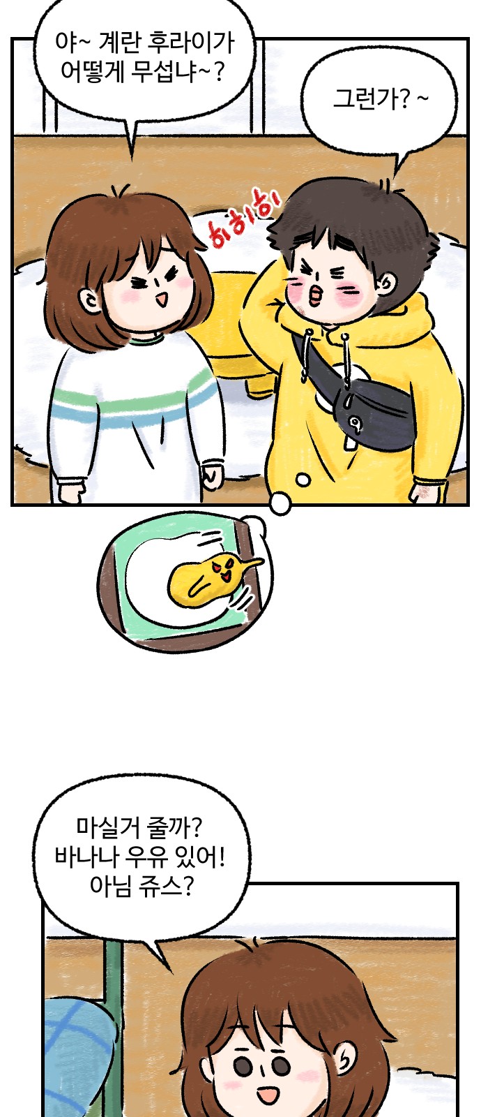 9 페이지